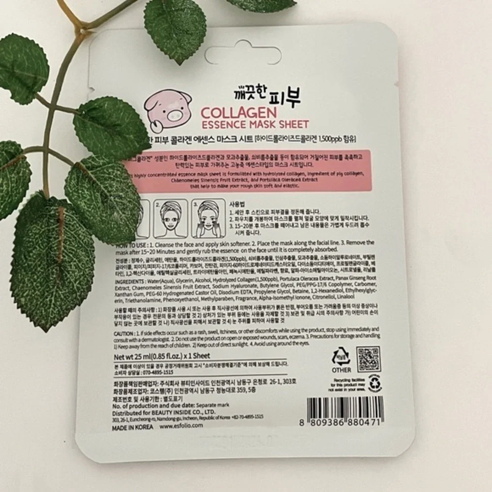 New $5ea OR 5/$18 ESFOLIO Collagen Moisturizing and Nourushing Facial Mask